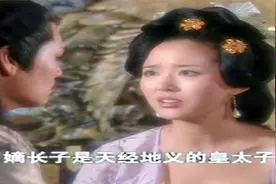 大唐情史：儿子想争太子之位，杨妃却拼命阻止，只因她是隋朝公主视频封面