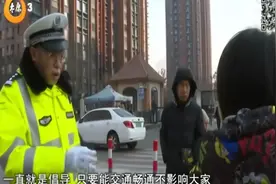 交警尖草坪一大队：违停提示有温度，人性化执法暖民心视频封面