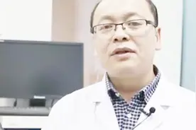 当心！脸上这个部位疼可能是淋巴结肿大或发炎了视频封面