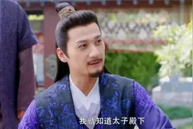 影视：父亲说女儿像男孩，不料女儿换女装一出场，太子被惊艳到了视频封面
