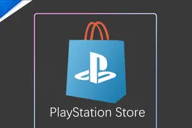 【纯干货教程】新人必看！PS4PS5数字游戏购买详细教程与避坑事项视频封面