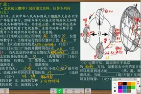 中考地理押题开始，这种高频热点新闻综合题，大家一定要注意！视频封面