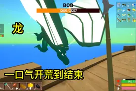 沙雕游戏muck 一口气看完从开荒到结束 我成为了神