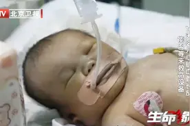 16天的婴儿，嘴唇黑紫浑身发青，肚子还格外的肿胀！视频封面