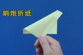 响炮的折法教程，童年的折纸玩具甩甩炮