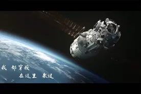 三名解放军上将到场迎接：神十二航天员抵达北京，欢迎英雄凯旋！视频封面