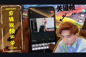 新手自媒体必看，剪映最新版本关键帧，网友：以后剪辑能省1小时