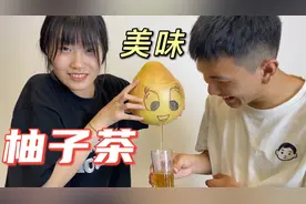 吃完的柚子皮一定不要扔，妹妹成功做出蜂蜜柚子茶，你觉得怎么样