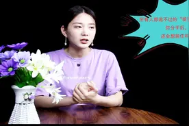 分手后你想过她吗，别傻了，谁都逃不过“前任效应”！视频封面