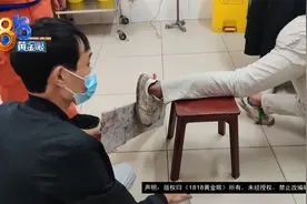 【1818黄金眼】钢钉不慎扎了脚 消防医护联手施救视频封面