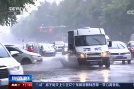 山东 受强台风“巴威”影响 山东局地降暴雨