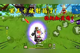 香肠派对：发现一个冥王卡的秘密！官方偷偷把大招给改了！