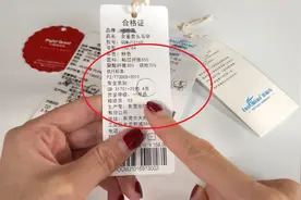 买衣服时，要注意看吊牌，里面的门道真不少，弄懂衣服合身又舒适