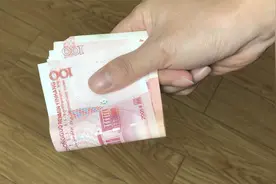 地上掉的钱不要捡！很多人都不清楚，立马看看，叮嘱家里人视频封面