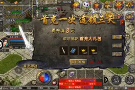 霸世群雄手游视频封面