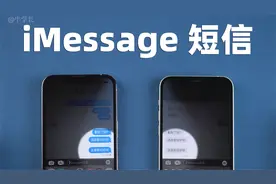 不花钱的苹果iMessage短信，16个隐藏技能好用到离谱！【上】