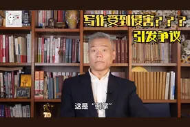 司马南分析贾浅浅：分数250多分？写作受到侵害了吗？视频封面