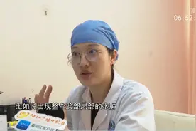 频繁染发会给人体带来伤害？听听医生怎么说视频封面