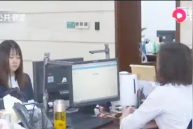 不动产所有权登记收费降到80元，新一轮3000亿元降费启动了！视频封面