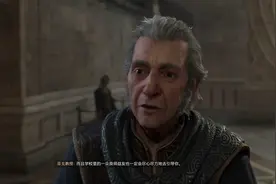 霍格沃茨之遗P3 进入学院开始魔法课程视频封面