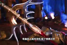 宇文成都的凤翅镏金镋究竟是一种什么兵器？视频封面