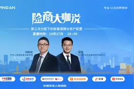 2021《险商大咖说》大连场视频封面