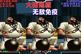 拳皇2002：陈国汉隐藏大招无敌形态，当年你会破解这招吗