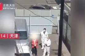 天津一男子两次翻越封控区铁门 目击者：被拦后 还朝防疫人员大吼视频封面