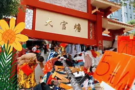 南宁大官塘东西便宜的秘密，你很可能会买到洋垃圾，你知道吗？视频封面