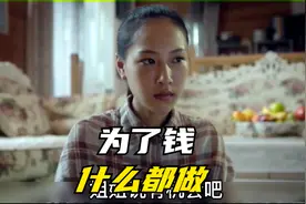 弟弟想让姐姐回家，结果悲剧了。视频封面