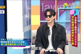 震震有詞 - 金曲歌王蕭煌奇沒那麼簡單！受折磨遭歧視勇掀心中簾视频封面