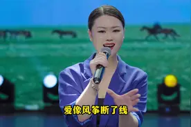 美女飞扬一首《西海情歌》听不够！怒音一出瞬间被征服！视频封面