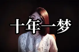 【肉肉解梦】无数次梦见同一个地方是为什么？视频封面