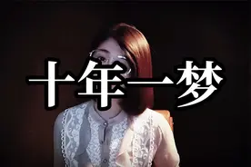【肉肉解梦】无数次梦见同一个地方是为什么？视频封面