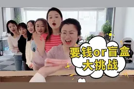 要钱还是盲盒第四期，结尾是惩罚彩蛋，第六个你们说了算！视频封面