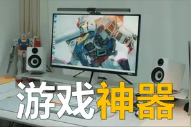 索尼做的显示器到底有多厉害？SONY INZONE M9使用体验+购买建议视频封面