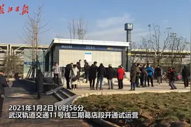葛店线即将开通，鄂州市民赶早尝鲜视频封面