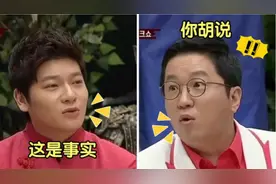 自信韩国人！韩主持：我们有五千年历史，张玉安高能输出笑翻全场视频封面