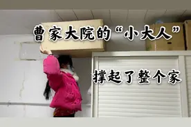 没妈的孩子早当家，闺女为受伤父亲端屎端尿，害怕家里顶梁柱倒下视频封面