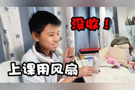 可以在教室使用，老师也不会没收的小风扇，这设计太绝了