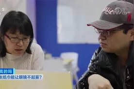 一戴口罩眼镜就起雾怎么办？一张纸巾制作眼镜防雾口罩视频封面