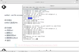 组团学_34_linux文件ACL权限视频封面