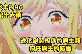 1月推荐番-一场病毒导致全世界仅存5名男性，女性人口却有50亿视频封面