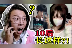 你敢信这是12年的小孩？！这也太成熟了吧！视频封面