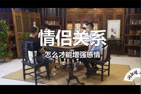 情侣关系 怎么才能增强感情