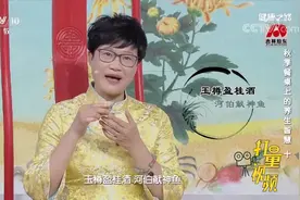 金桂被称“桂中之王”，关于桂花的养生美食不少，香甜|健康之路视频封面