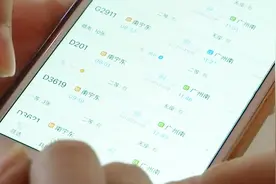 春运火车票今起开抢，这份购票攻略请查收