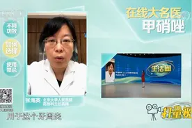 牙疼应吃甲硝唑还是人工牛黄甲硝唑？快来听听专家讲解|生活圈视频封面