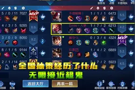 子叹：百强孙策经历了什么，超鬼战绩4.2评分！视频封面