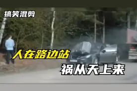 盘点猝不及防的尴尬瞬间：你干嘛摸我手，尿手上了。你不行？？视频封面